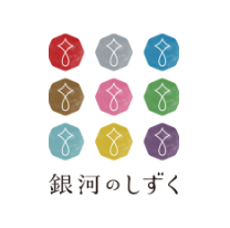 銀河のしずく ロゴ