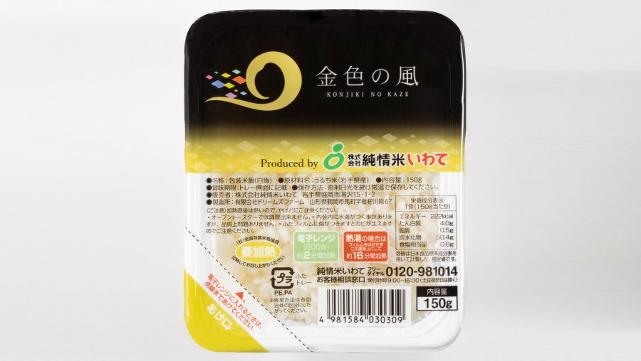 画像59